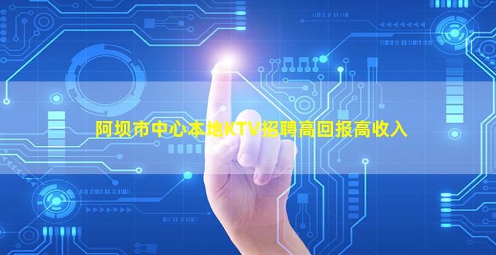 普洱夜场招聘